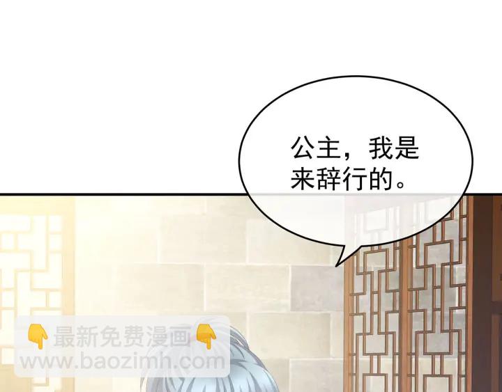 第182话 忍住，不可以38
