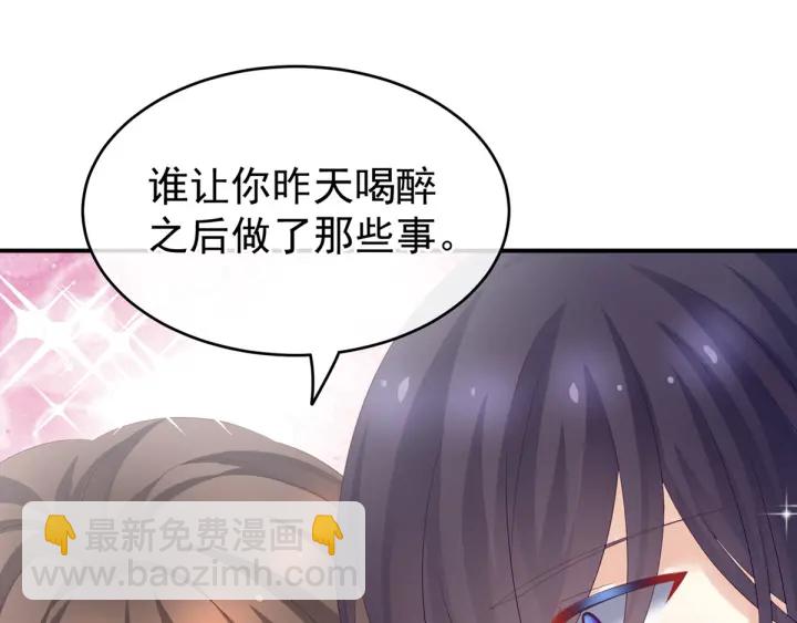 第182话 忍住，不可以4