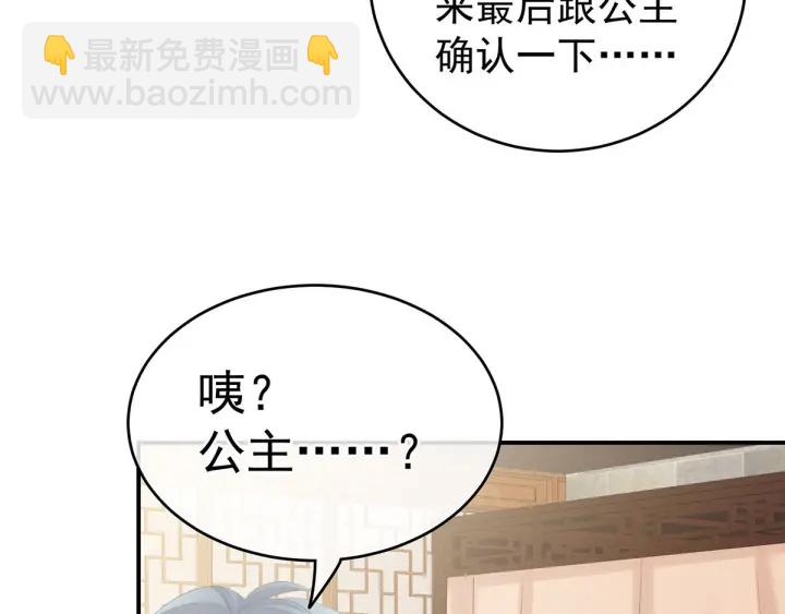 第182话 忍住，不可以40