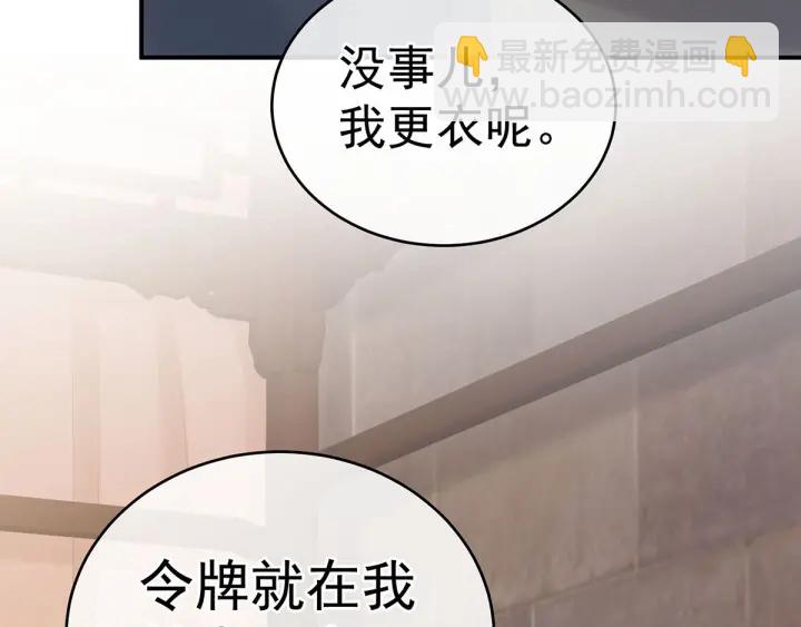 第182话 忍住，不可以42