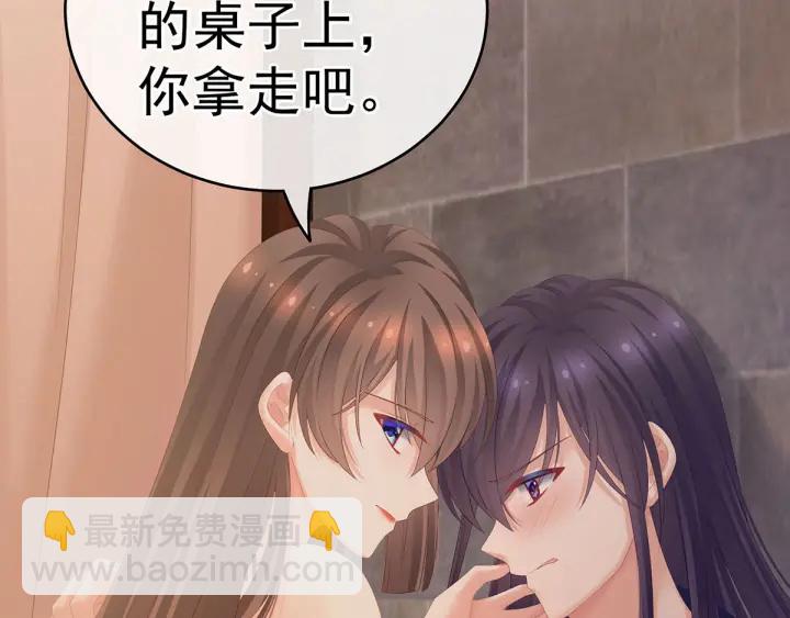 第182话 忍住，不可以43