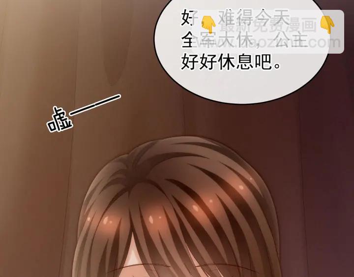 第182话 忍住，不可以47