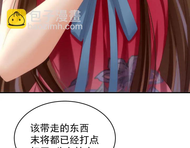 第182话 忍住，不可以53