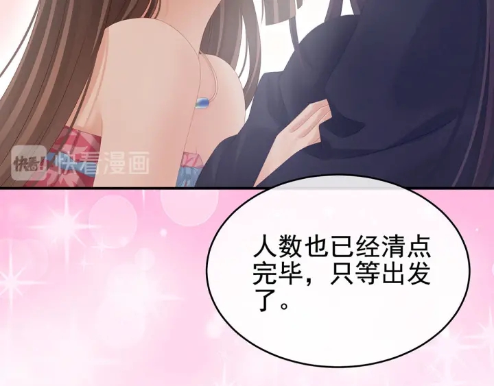 第182话 忍住，不可以55