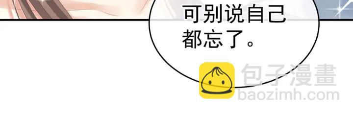 第182话 忍住，不可以6