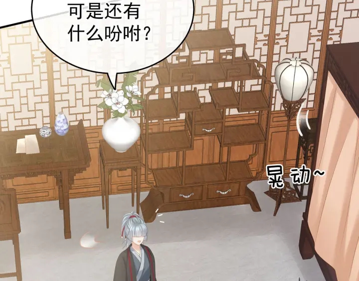 第182话 忍住，不可以66
