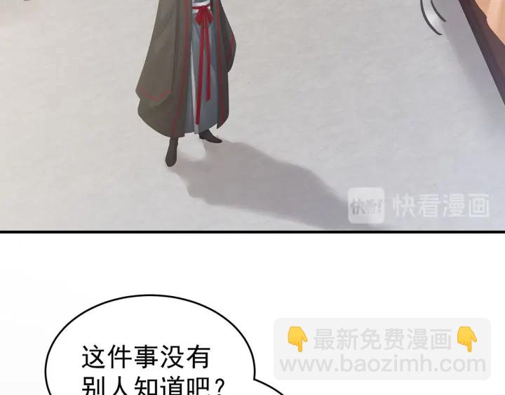 第182话 忍住，不可以67