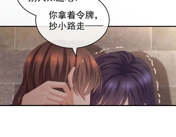 第182话 忍住，不可以68