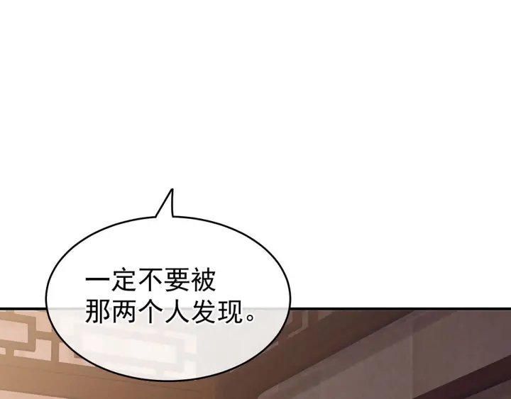 第182话 忍住，不可以69