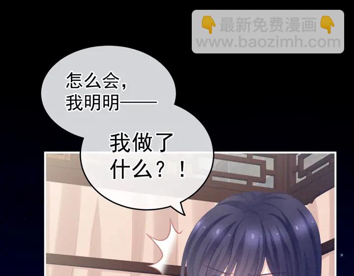 第182话 忍住，不可以7