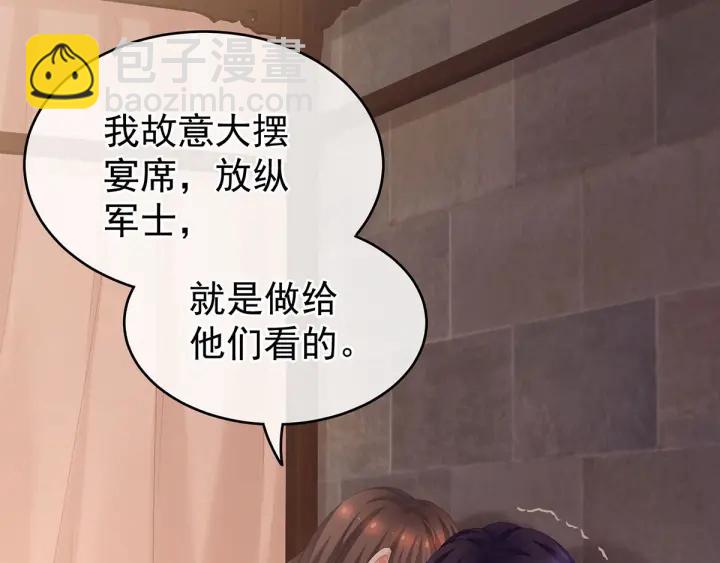 第182话 忍住，不可以70