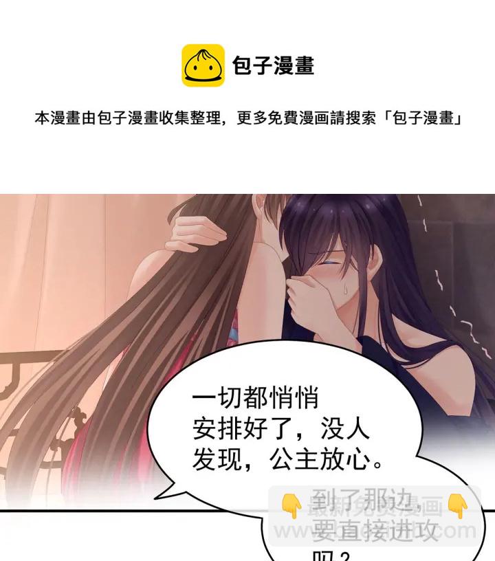 第182话 忍住，不可以71