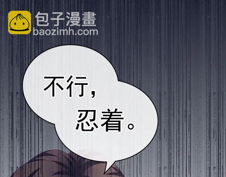 第182话 忍住，不可以78