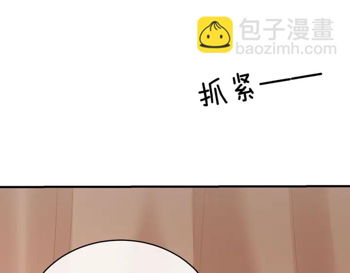第182话 忍住，不可以82