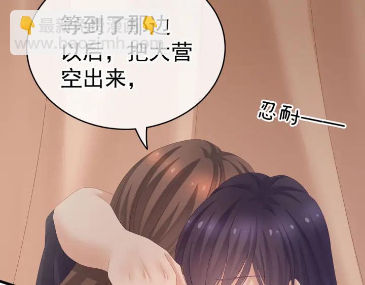 第182话 忍住，不可以83