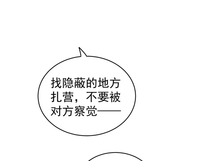 第182话 忍住，不可以85