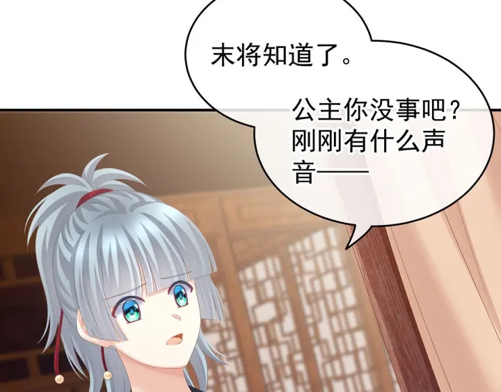 第182话 忍住，不可以86