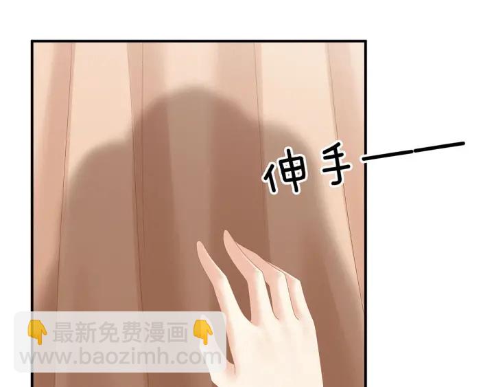 第182话 忍住，不可以88