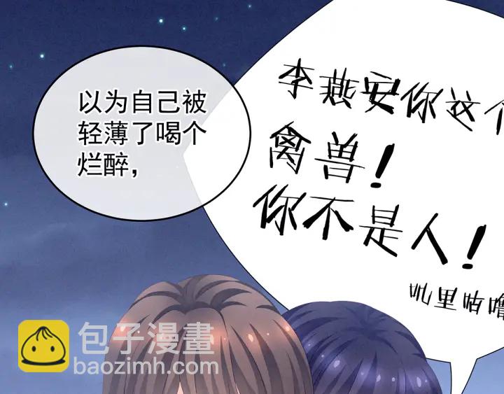 第182话 忍住，不可以9