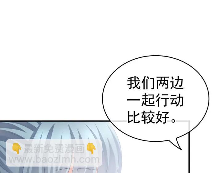第182话 忍住，不可以98