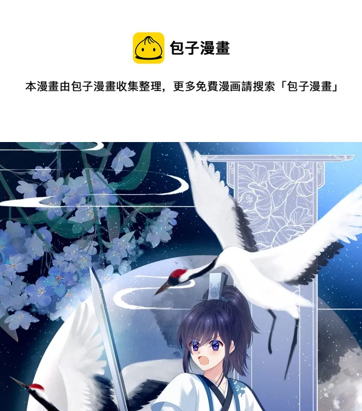 第183话 恋人0