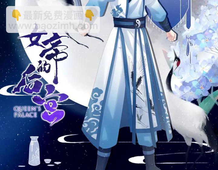 第183话 恋人1