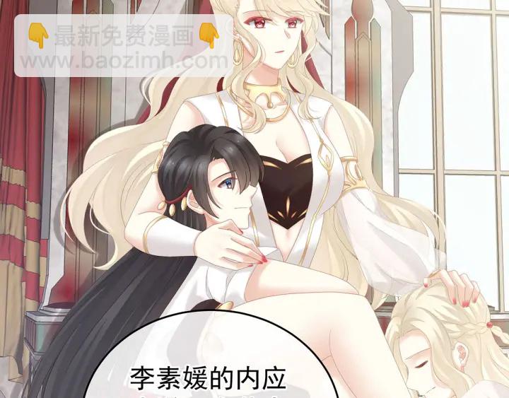 第183话 恋人10
