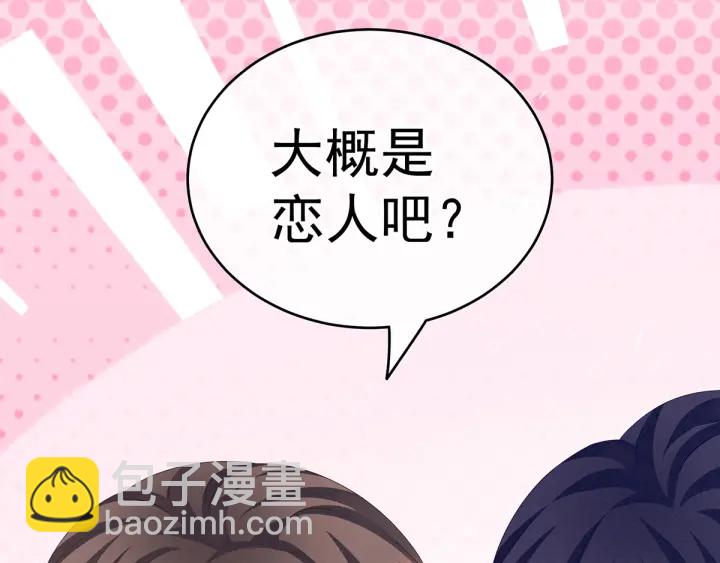 第183话 恋人101