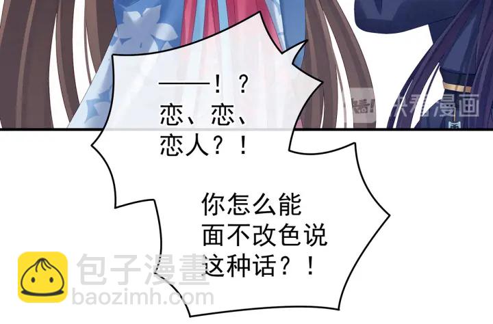 第183话 恋人107