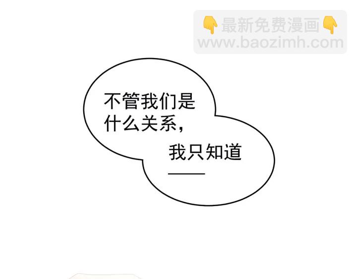 第183话 恋人108