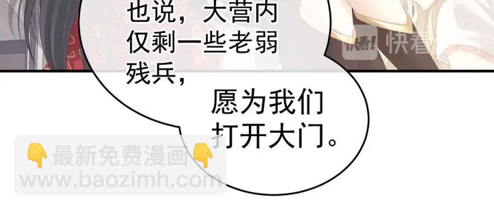 第183话 恋人11