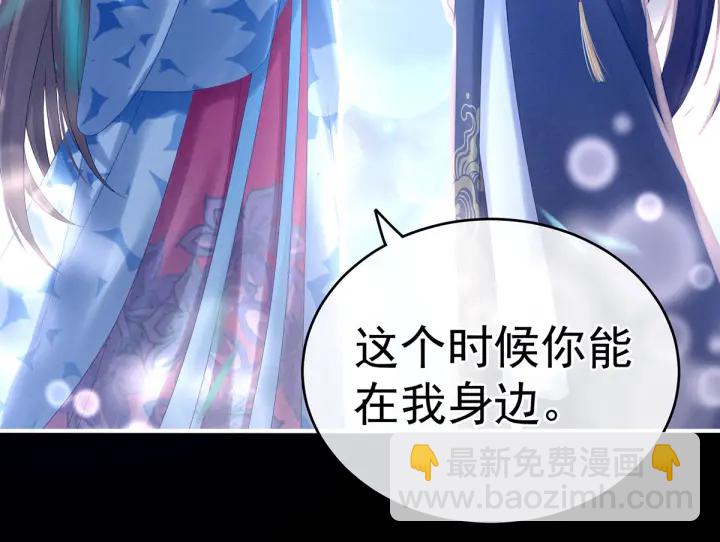 第183话 恋人113
