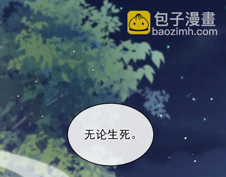 第183话 恋人118