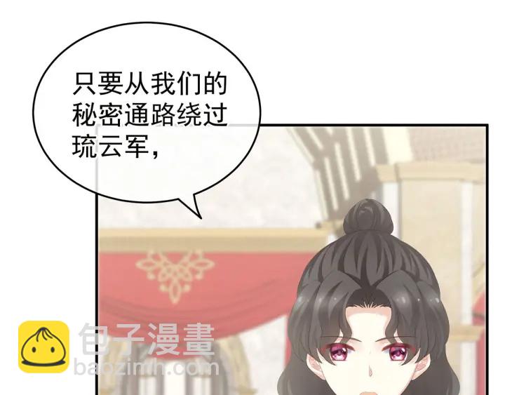 第183话 恋人12
