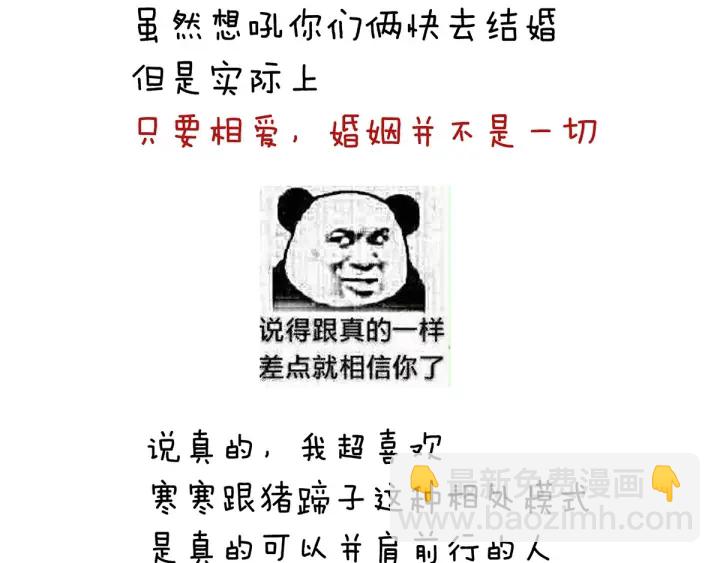 第183话 恋人125