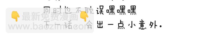 第183话 恋人126
