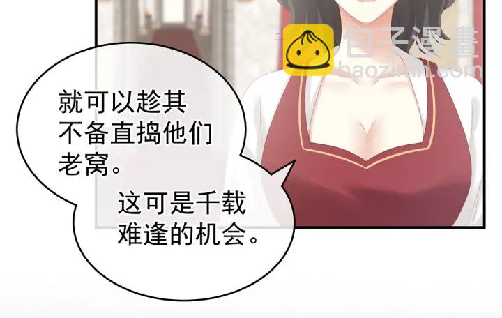 第183话 恋人13