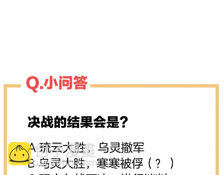 第183话 恋人130