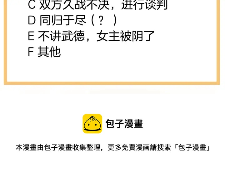 第183话 恋人131