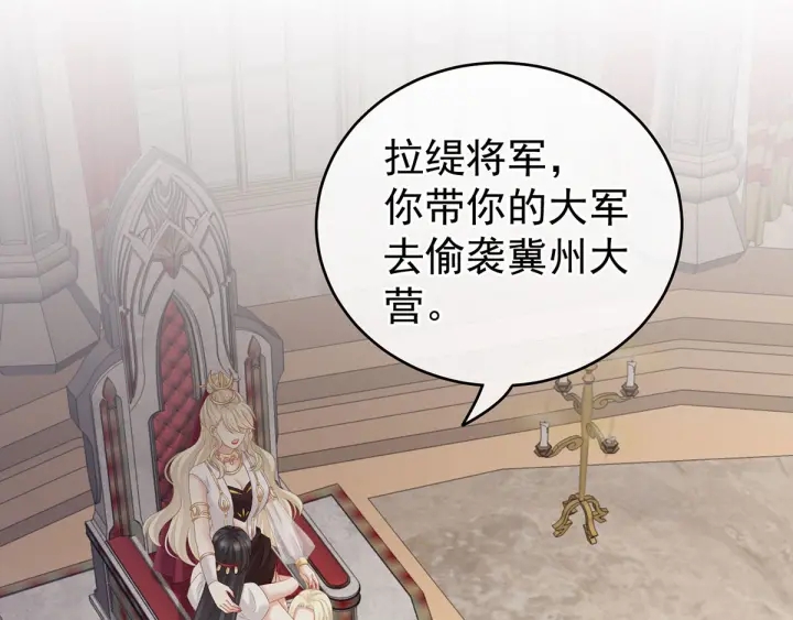 第183话 恋人14