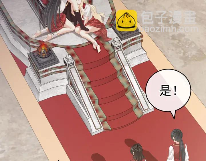 第183话 恋人15