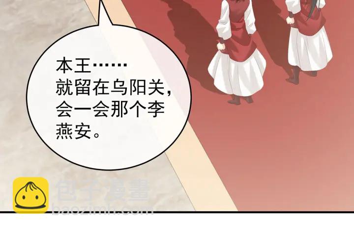 第183话 恋人16