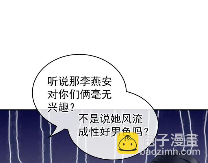 第183话 恋人17