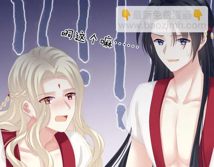 第183话 恋人18