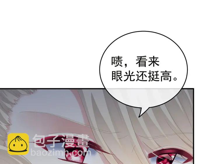 第183话 恋人20