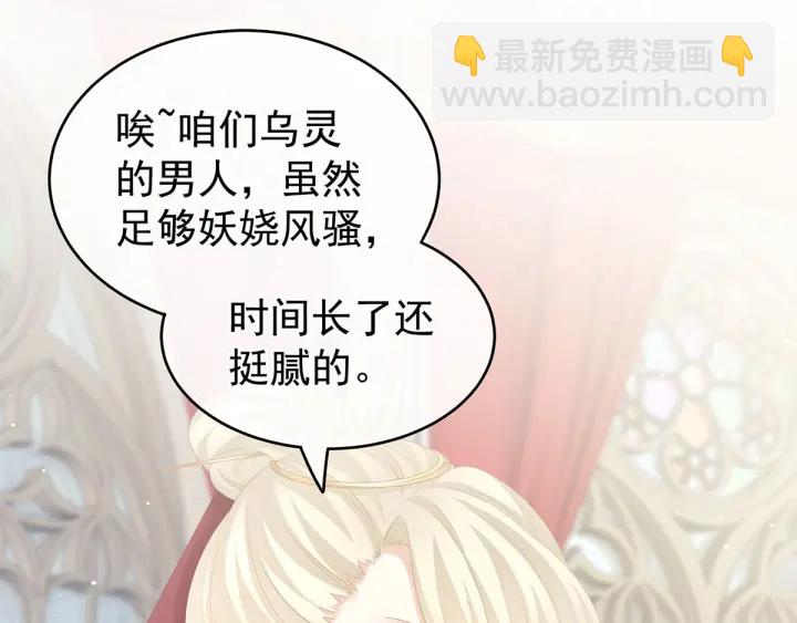 第183话 恋人22