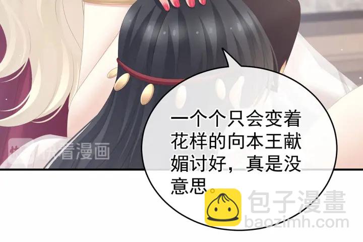 第183话 恋人24