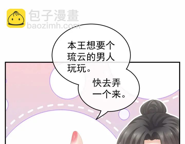 第183话 恋人25