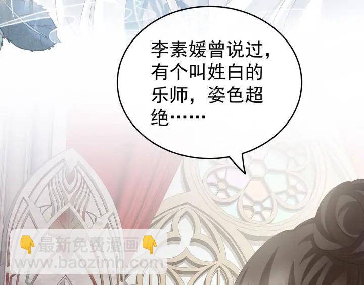 第183话 恋人29