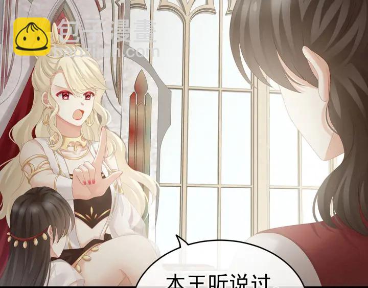 第183话 恋人30